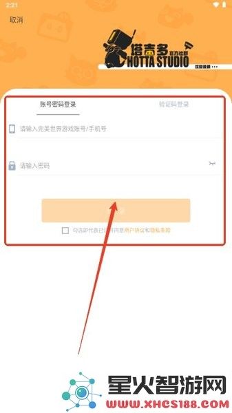 塔吉多最新版