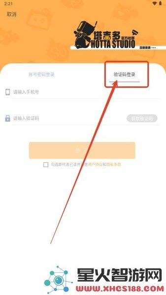 塔吉多登录