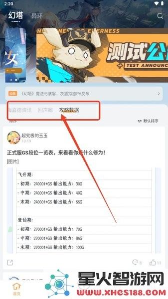 塔吉多最新版