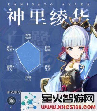 原神罄弦奏华夜