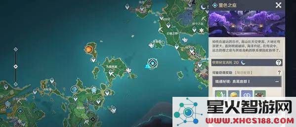 原神海祇之尾攻略