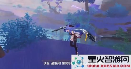 原神海祇之尾攻略