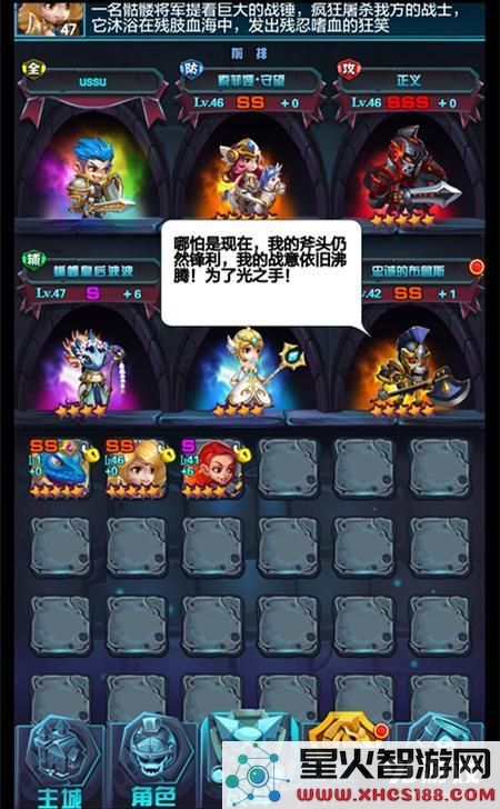 古代战争放置救世主套装的效果如何？适合在哪个等级使用最佳？