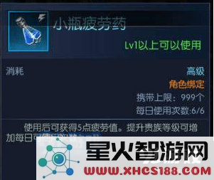 阿拉德之怒