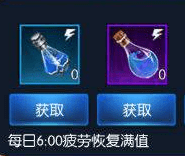 阿拉德之怒快速恢复疲劳值的方法和攻略,助你轻松应对游戏挑战