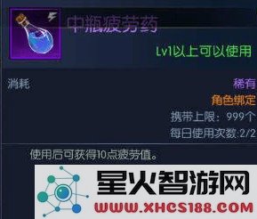 阿拉德之怒