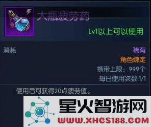 阿拉德之怒