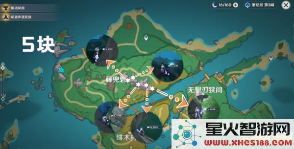 原神晶化骨髓小孩的后续任务及其攻略解析