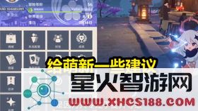 原神无限原石获取方法大揭秘,轻松获取大量原石的技巧与攻略