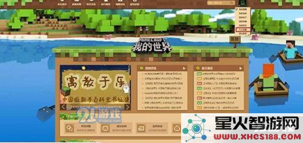 QQ截图20161222142639.png