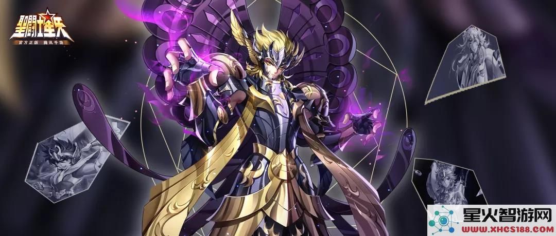 圣斗士星矢手游睡神介绍攻略