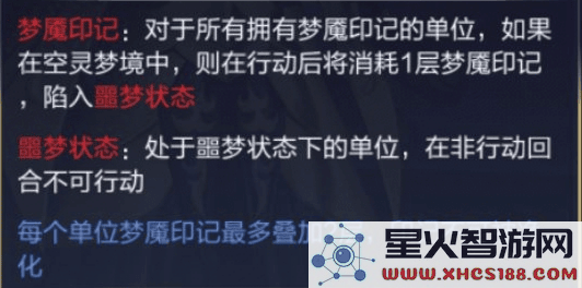 圣斗士星矢手游睡神加点攻略