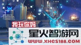 原神怎么解冻第二个碎片