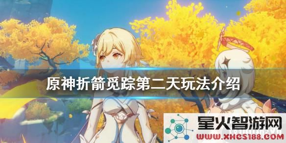 原神温蒂任务丘丘人
