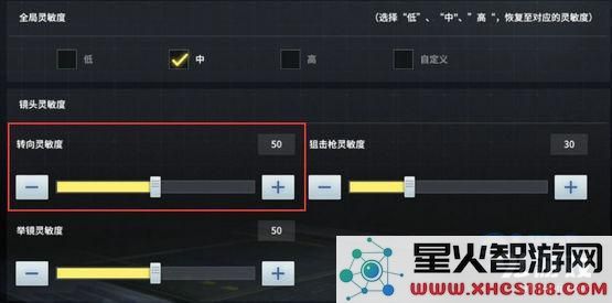 如何调整使命召唤手游中的划屏加速设置及详细调节方法介绍
