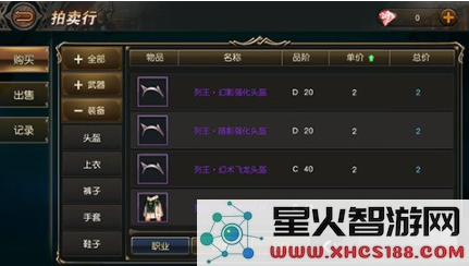 天堂2手游的交易系统深度解析与两种主要分享方式详解