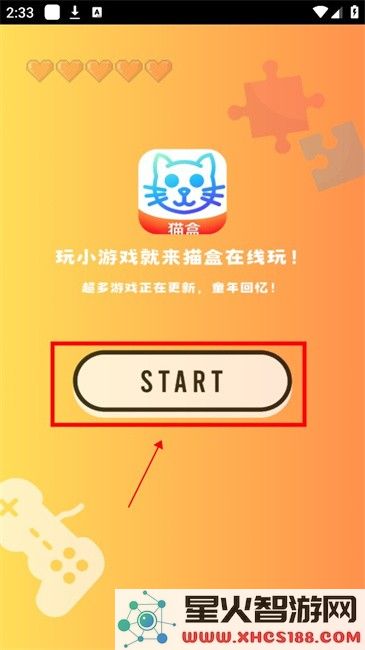 猫盒在线玩app