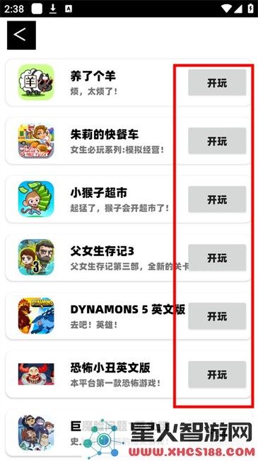 猫盒在线玩app