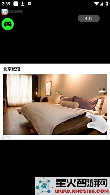 猫盒在线玩app