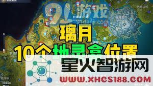 原神如何解锁曲径通幽之地的地灵龛，详细步骤解析与技巧分享