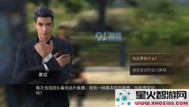 明日之后营地稀有鱼每日上限数量解析及鱼塘垂钓的限制分享