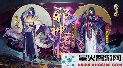 阴阳师八岐大蛇如何进行觉醒及其觉醒所需材料详细介绍