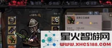 贪婪洞窟2中的料理与幸运值的具体作用分析，幸运值对游戏体验的影响详解