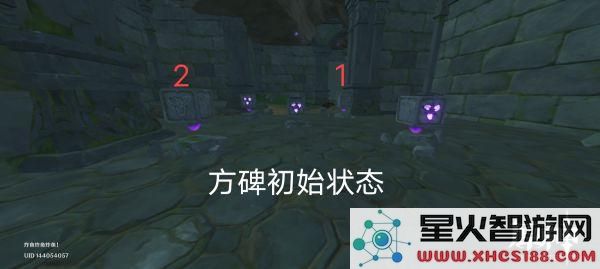 原神地下炮台位置