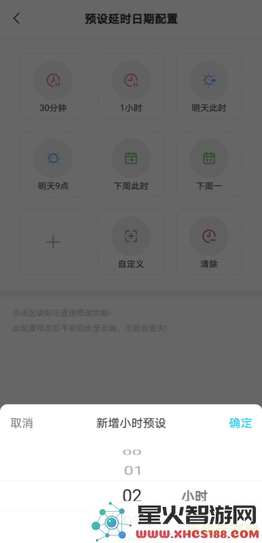 在原神中如何快速设置食物的快捷键以提升战斗效率和游戏体验