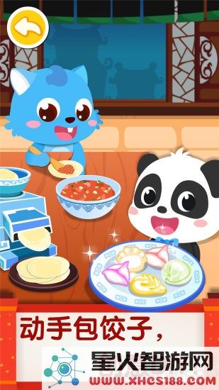 宝宝巴士中华美食游戏下载