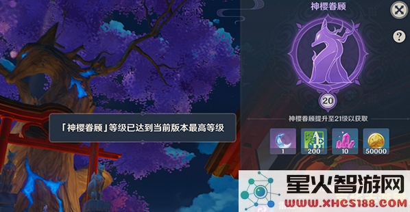 原神雷种子等级不够是怎么回事