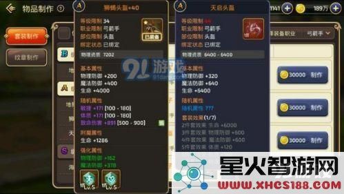 龙之谷手游天启套的详细属性分析与入手价值评价,究竟值得玩家投入吗?