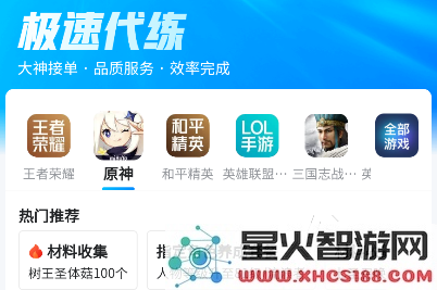 原神账号交易平台推荐与购买指南，安全靠谱的选择分享