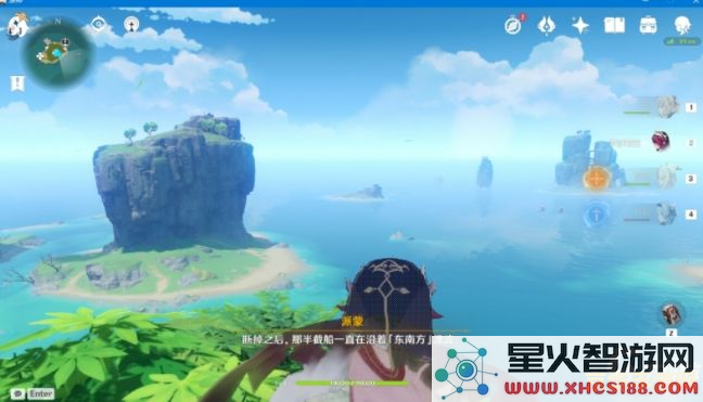 原神金苹果群岛任务怎么触发