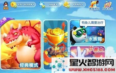 猎鱼达人中的各种游戏玩法及技巧分享 赚钱途径和实用攻略详解