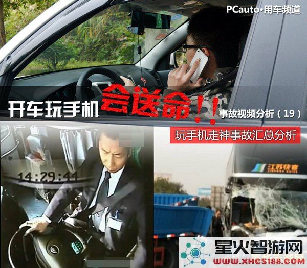 原神派蒙正能量开车图片