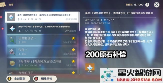 对原神体力值上限的深入解析与提升方法探讨