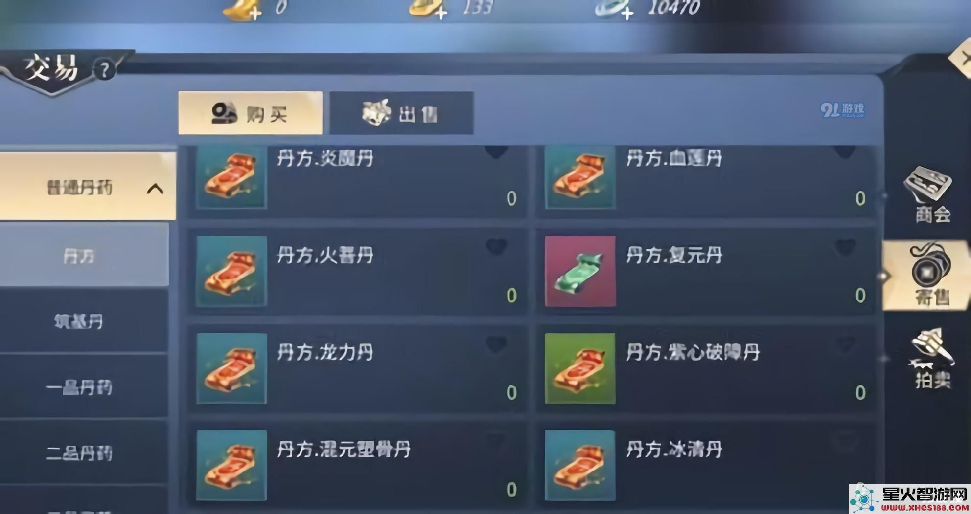 斗破苍穹斗帝之路炎魔丹丹方的获取方法及其功能解析