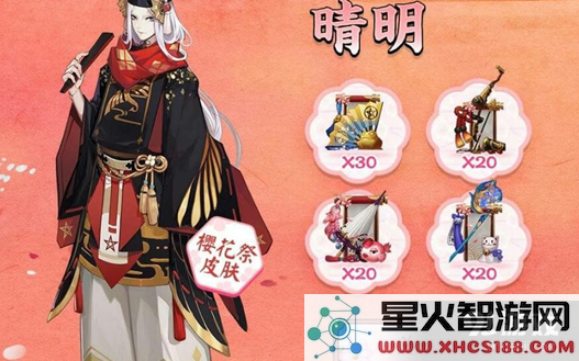 阴阳师晴明金月暗羽信物的需求量究竟是多少？晴明金月暗羽信物兑换详细数量解析