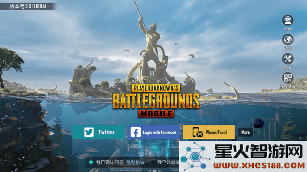 pubg和平精英亚服登录教程