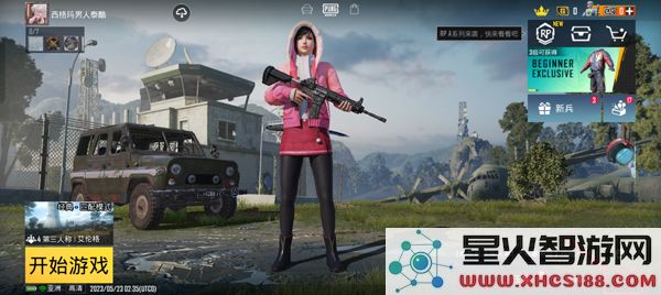 pubg和平精英亚服切换服务器教程