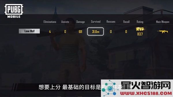 pubg和平精英亚服切换服务器教程