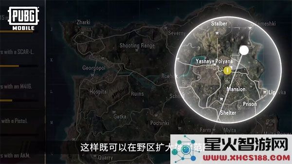 pubg和平精英亚服切换服务器教程