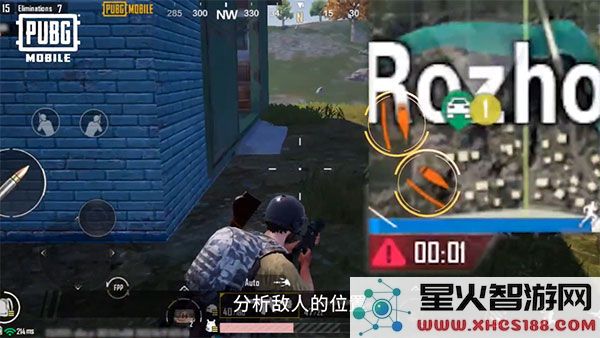 pubg和平精英亚服切换服务器教程