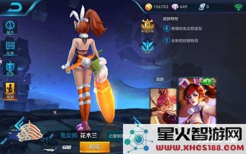 王者荣耀花木兰重做兔女郎皮肤展示 新兔女郎皮肤效果图一览