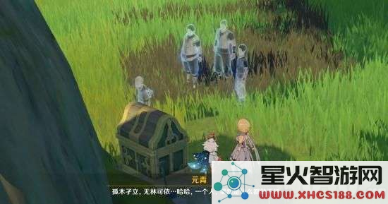 原神稻叶久藏隐藏任务