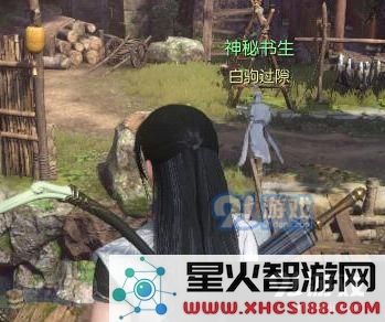 逆水寒神秘书生在哪找 逆水寒白驹神行奇遇怎么做