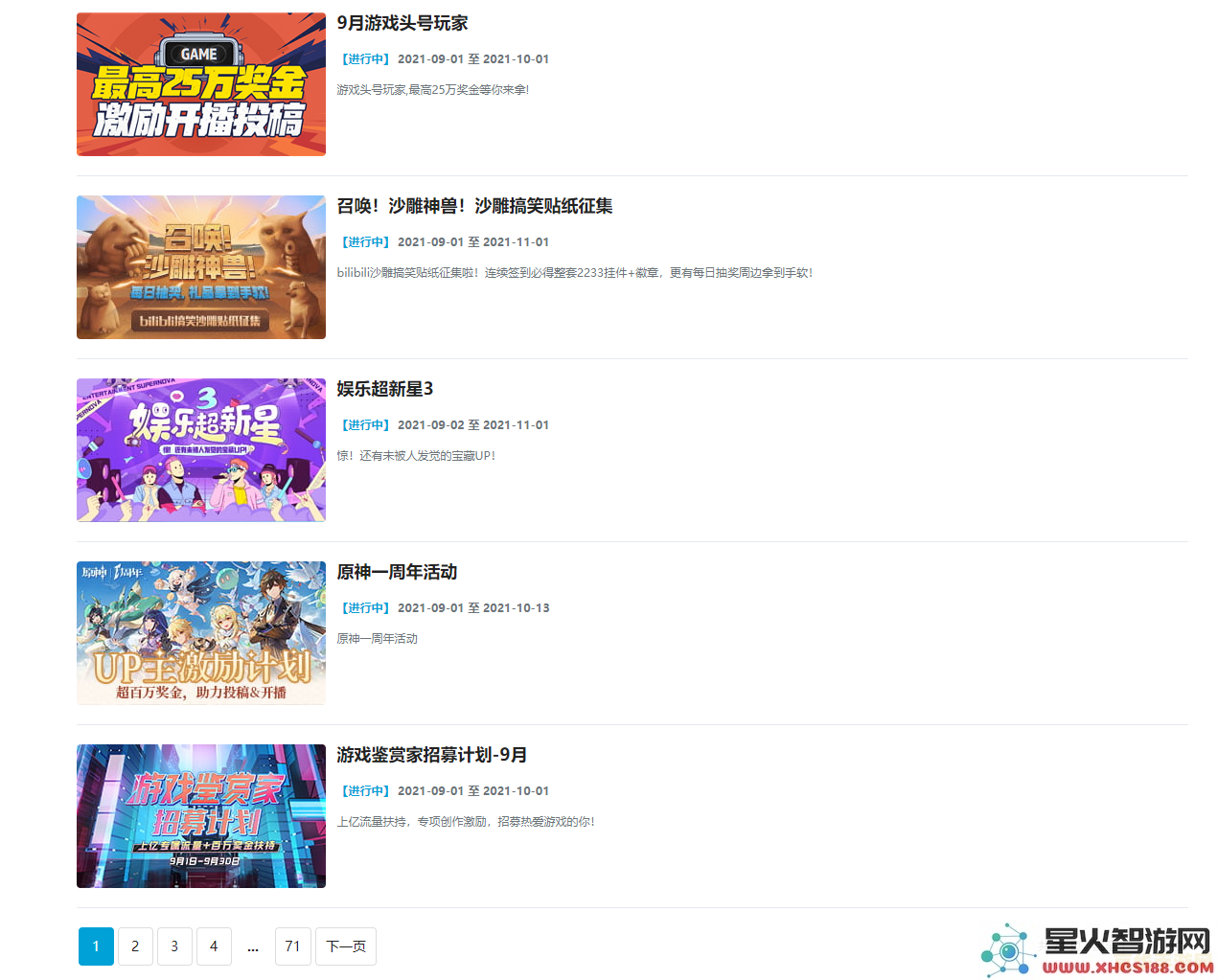 为什么在原神中无法找到我的好友或其他玩家的原因分析