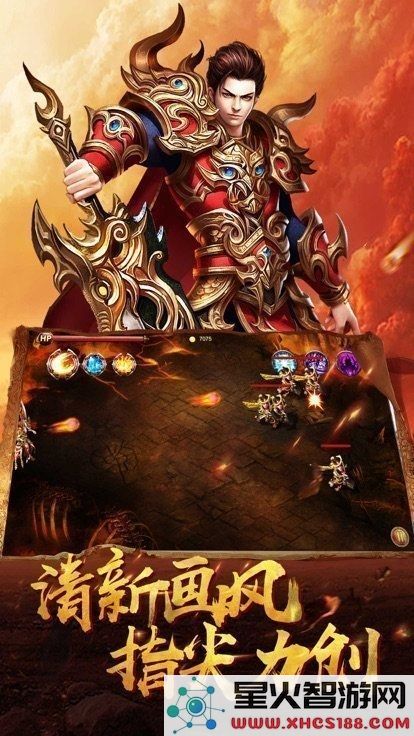 无限刀加速版手游下载
