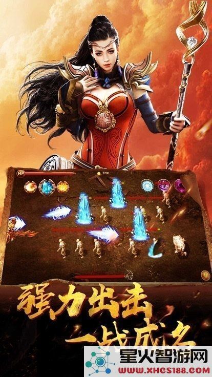 无限刀加速版下载